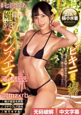 ...モデルコレクション メ高清播放 - 最新九九久久久久99精品メ...