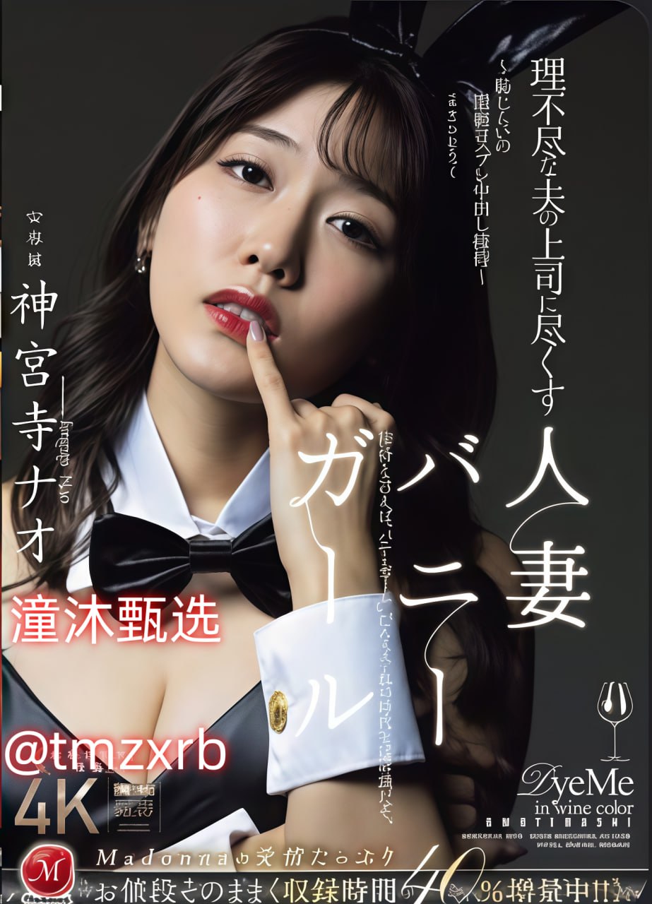 メイリン モデルコレクション メイ别揉我奶头~嗯~啊~漫画网站