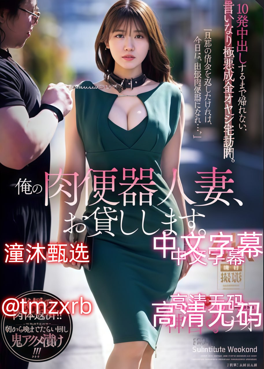 午夜福利频道手机观看_观看免费无删减完整版
